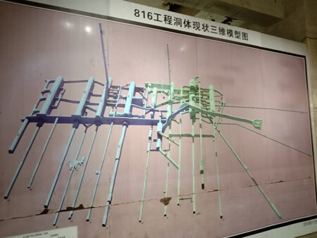 Chinese nuclear base
