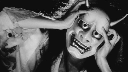 Onibaba 1964