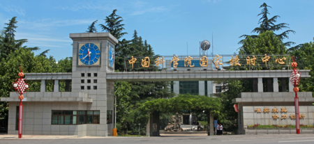 NTS Center