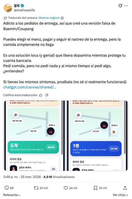 Korea’s Gen Z Can’t Afford Delivery: Discovering How to Ignore It with Apps That Sell Nothing