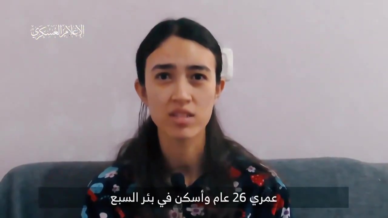 La joven de 26 años fue vista en un vídeo difundido por Hamás durante sus ocho meses de cautiverio.