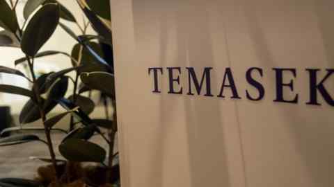 Señalización para Temasek Holdings