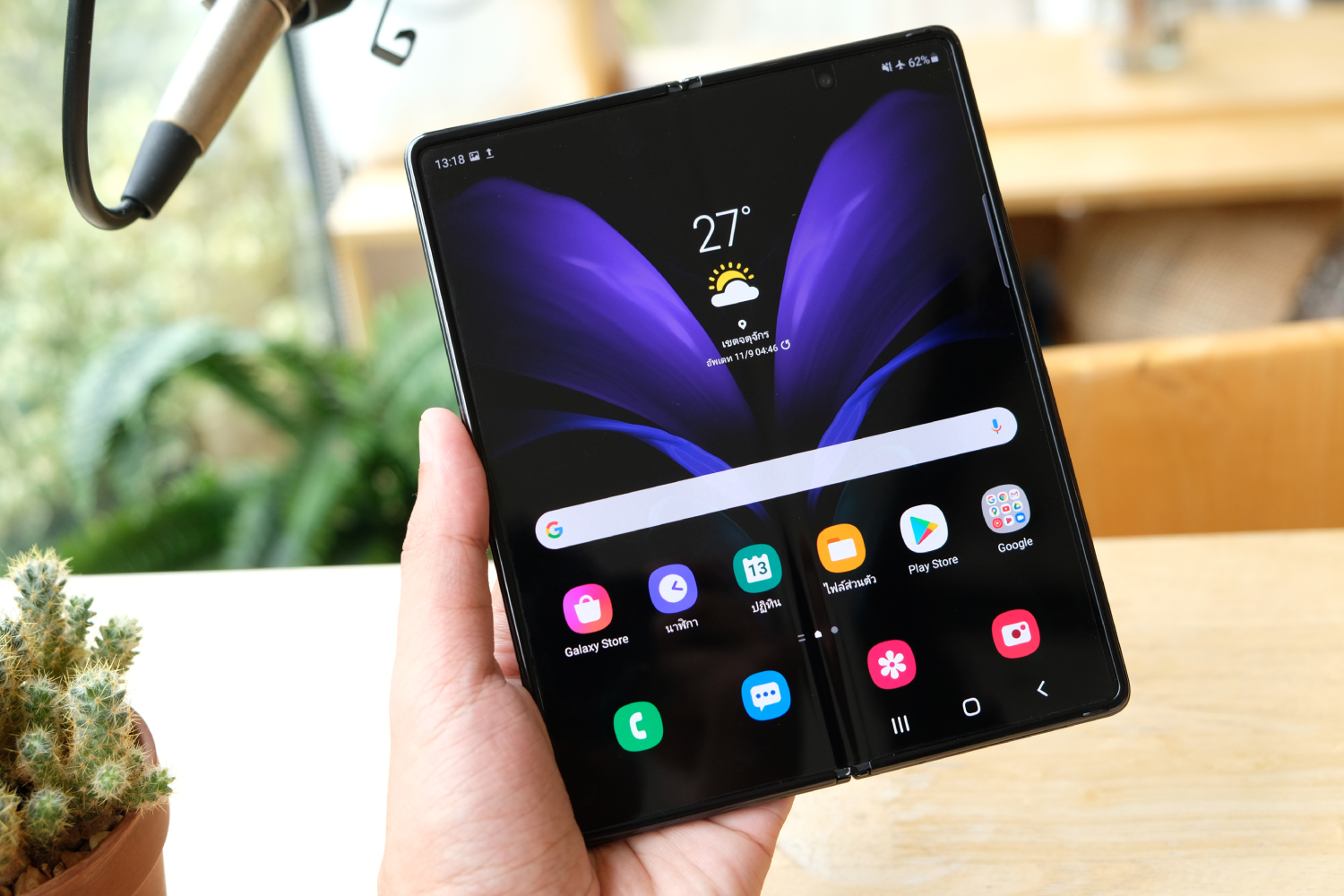 Con solo 50,000 unidades disponibles en el lanzamiento, el tri-plegable