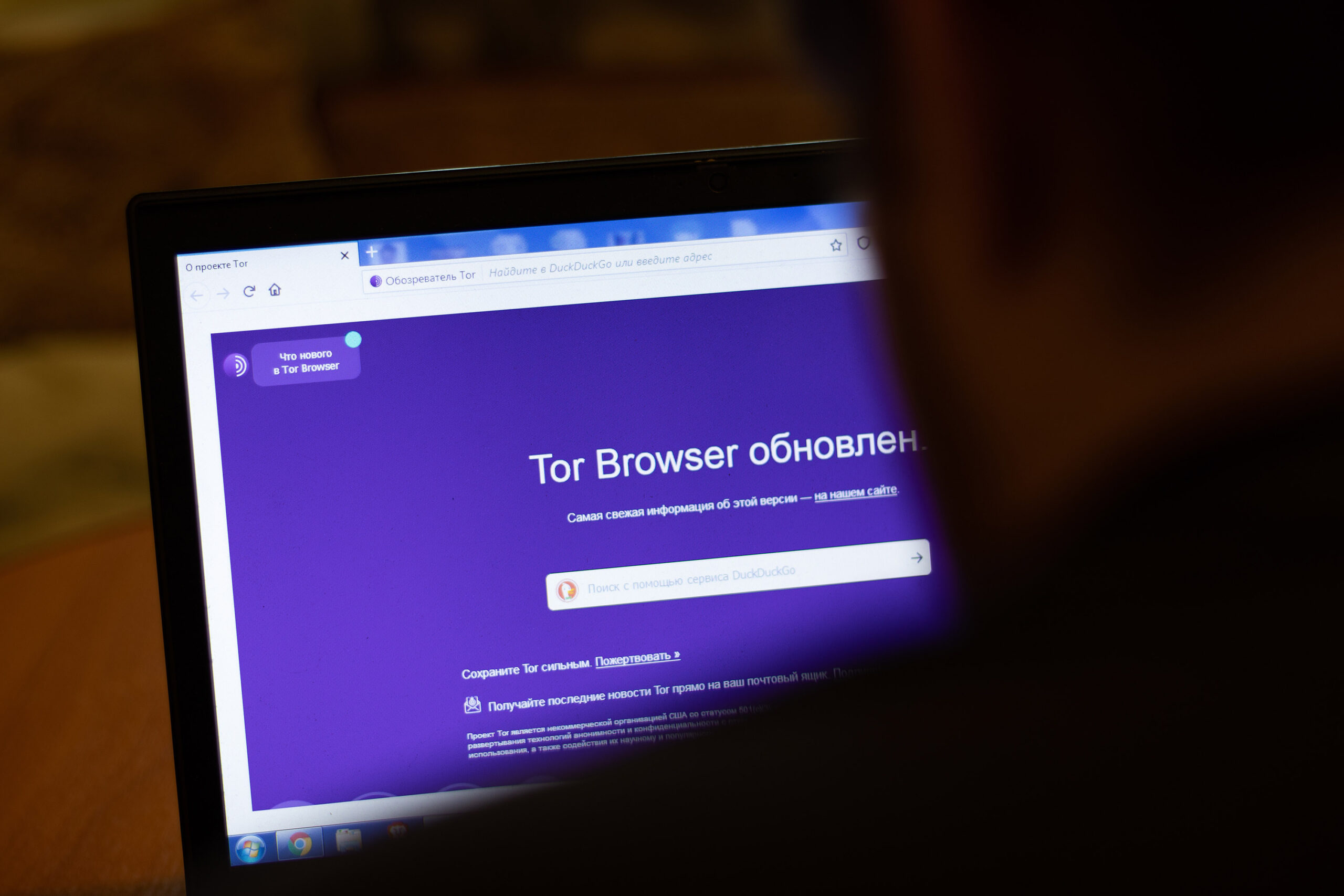 ¿IA en Firefox? ¡Tor dice no y limpia el terreno!