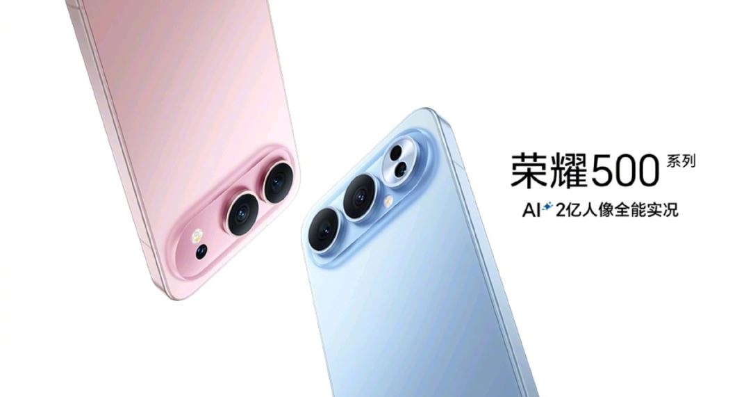 Los Honor 500 se revelan en China, ¿pero llegarán a