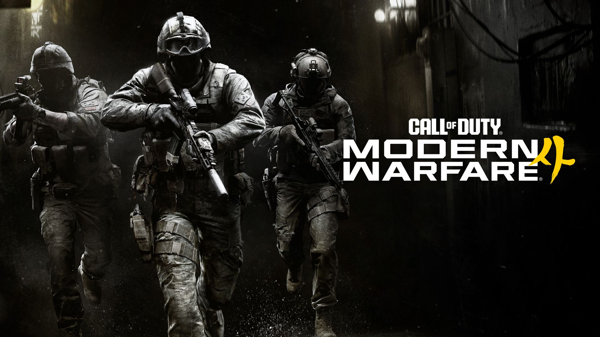 Call of Duty llega a Nintendo con Modern Warfare 4,