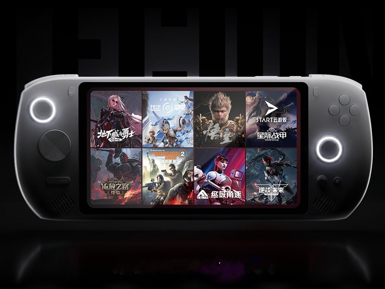 Lenovo se dirige al mercado de consolas de juegos en