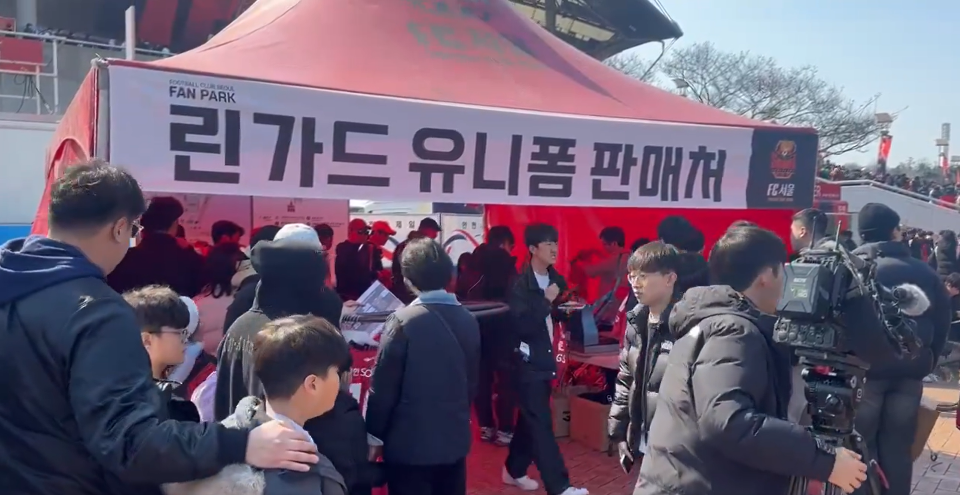 Le FC Séoul a créé une « Zone Lingard » spéciale pour l'occasion