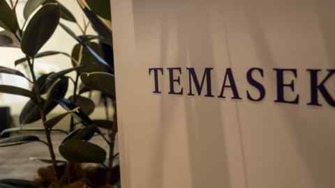 Signalisation pour Temasek Holdings
