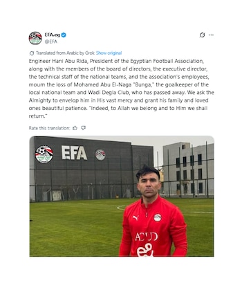 Le communiqué officiel de la Fédération Égyptienne de Football