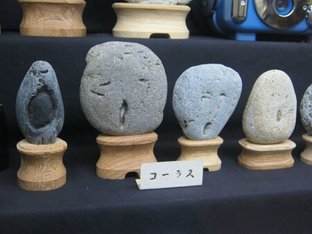Musée Chinsekikan - Roches