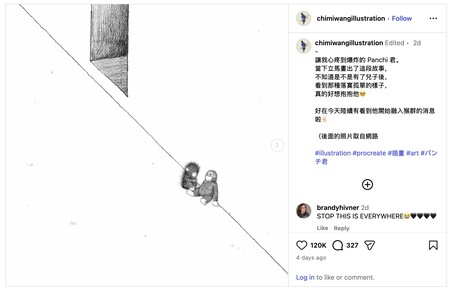 Screenshot de Punch