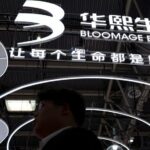 La Chine investit désormais massivement dans le secteur de la biotechnologie.