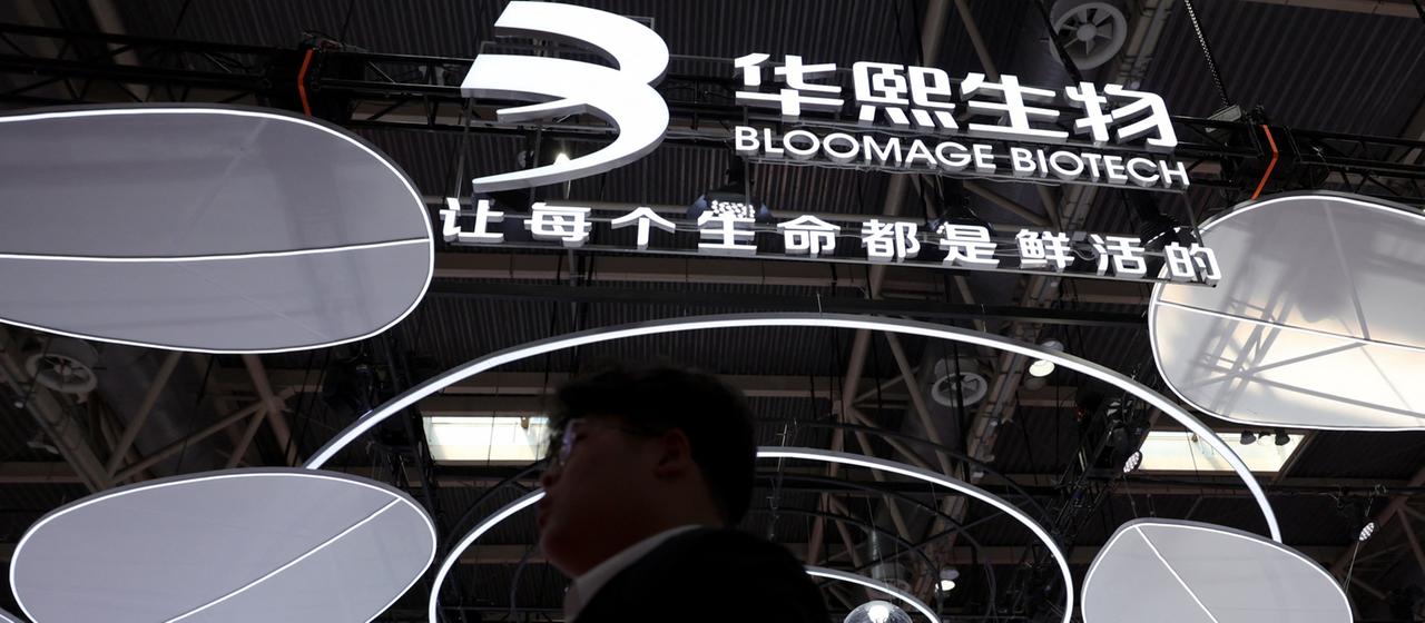 La Chine investit désormais massivement dans le secteur de la biotechnologie.