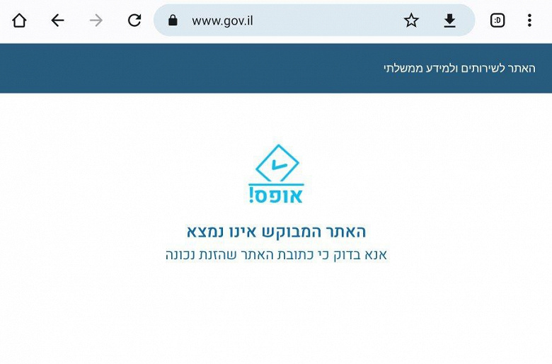 Rus Killnet hackerları İsrail hükümet sistemlerini hacklediklerini bildirdi