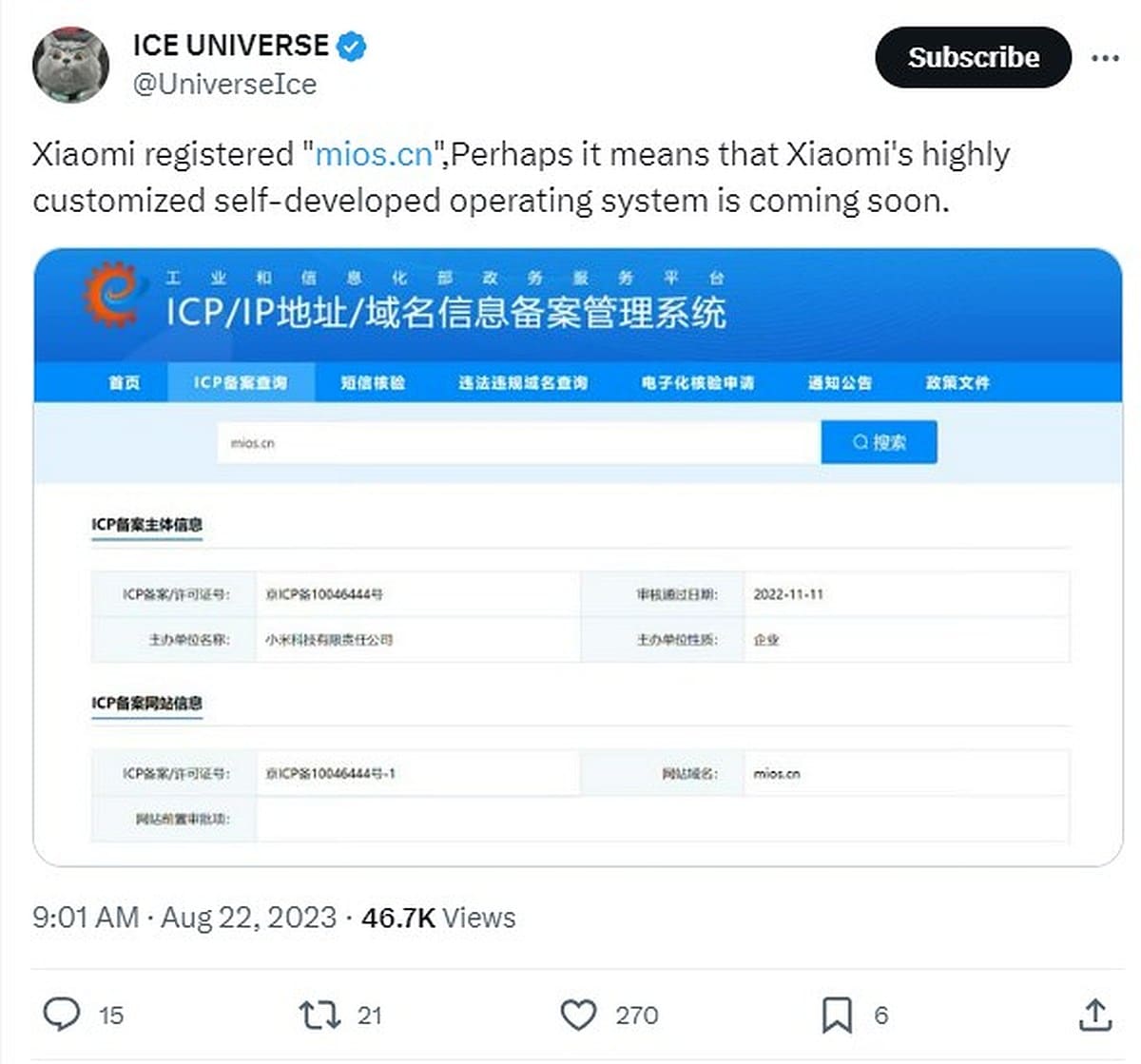 mios ticari markası Xiaomi ekran görüntüsü x iceuniverse mios