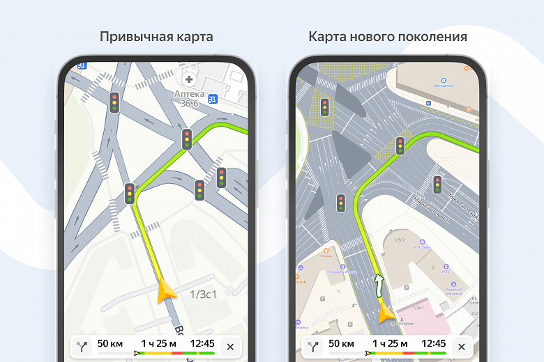 Yandex, sürücüler için yeni nesil “Yandex Haritaları”nı tanıttı - yollar gerçekte olduğu gibi görüntüleniyor