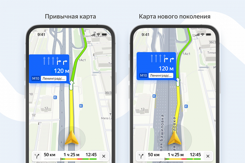 Yandex, sürücüler için yeni nesil “Yandex Haritaları”nı tanıttı - yollar gerçekte olduğu gibi görüntüleniyor