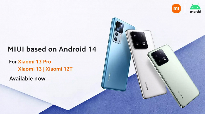 Android 14'ün global beta sürümü Xiaomi 12T, Xiaomi 13 ve Xiaomi 13 Pro için yayınlandı - Dünyadan Güncel Teknoloji Haberleri