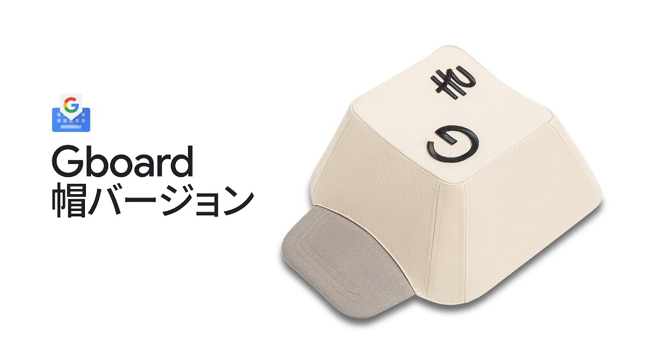 Google Japonya, takabileceğiniz ve yazabileceğiniz QWERTY klavye başlığını yaratıyor - Dünyadan Güncel Teknoloji Haberleri