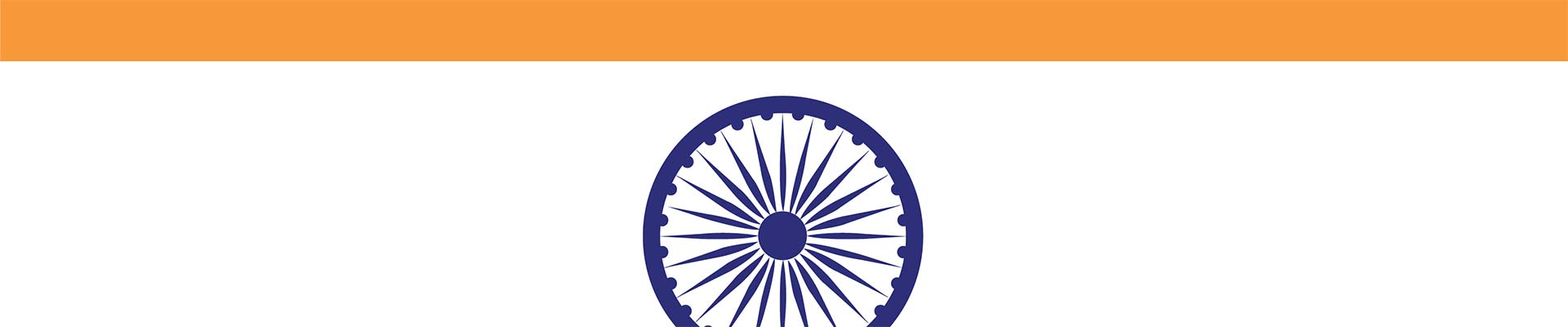 Hindistan bayrağının bir bölümü