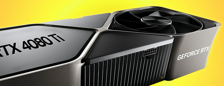 Nvidia, GeForce RTX 4080 Super (veya Ti) hazırlıyor: tüketim 450 W'ın altında, fiyatı normal GeForce RTX 4080 ile aynı - Dünyadan Güncel Teknoloji Haberleri