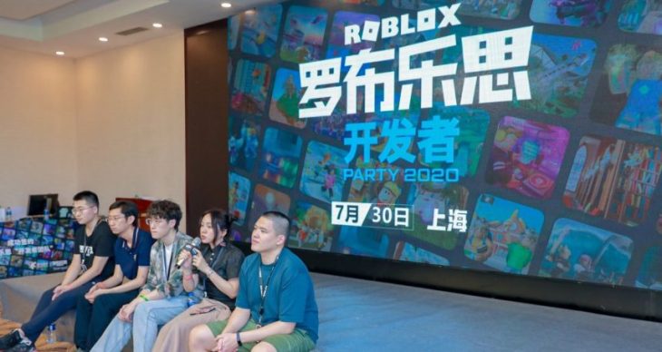 Roblox Çin, hizmeti duraklattıktan iki yıl sonra az sayıda personeli işten çıkarıyor - Dünyadan Güncel Teknoloji Haberleri