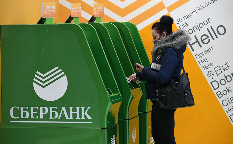 “Tektonik değişim”: Sber, Rusya'da bir ilk olan tüm ATM'leri kendi işleme tesisine devretti - Dünyadan Güncel Teknoloji Haberleri