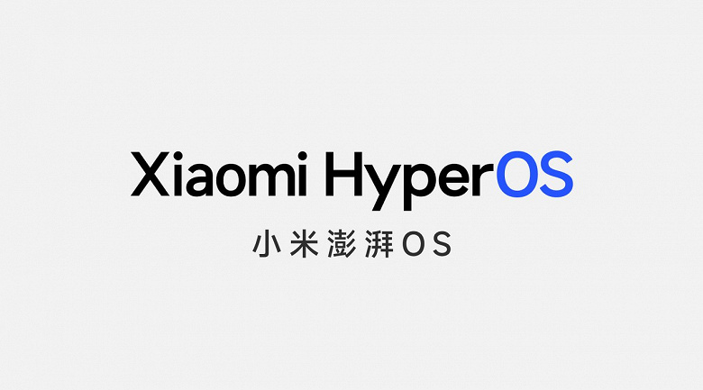 Xiaomi için tarihi bir gün. Şirketin başkanı Xiaomi HyperOS işletim sistemini duyurdu, MIUI'nin yerini alacak - Dünyadan Güncel Teknoloji Haberleri