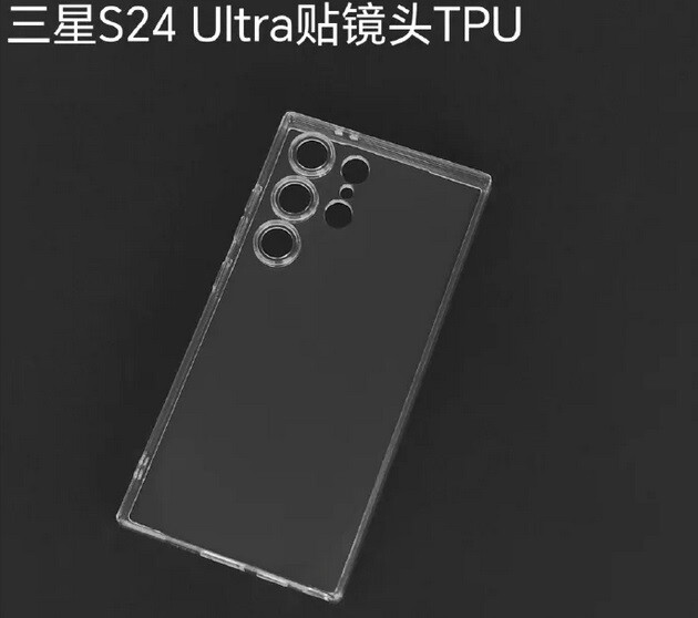 Galaxy S24 Ultra için TPU kılıf - Galaxy S24 serisi için TPU kılıfların fotoğrafı, üç telefon için belirgin bir tasarım değişikliği göstermiyor