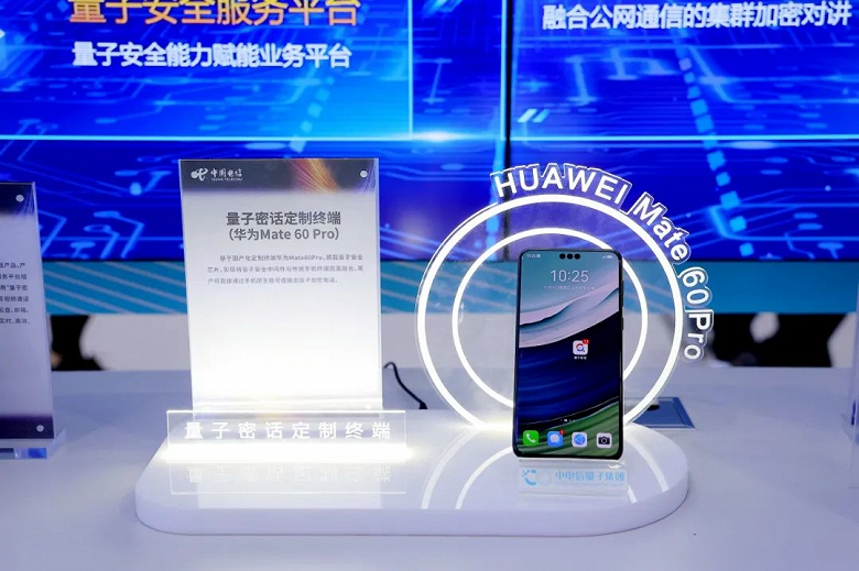 Huawei, gizli dinlemeye karşı kuantum korumalı çağrılar için az bulunan Mate 60 Pro'nun yeni bir versiyonunu tanıttı 