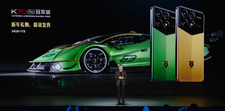 Xiaomi, Lamborghini işbirliğiyle Redmi K70 Pro Champion Edition'ı tanıttı