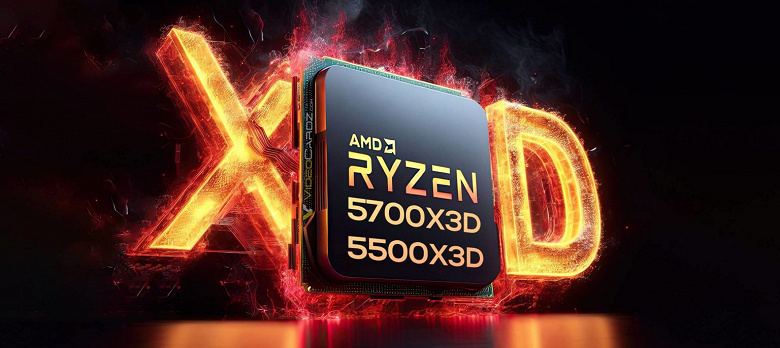 AMD, Intel'in yanıt alamadığı Intel'e saldırmaya devam edecek. Ryzen 7 5700X3D ve Ryzen 5 5500X3D oyun işlemcileri piyasaya sürülmeye hazırlanıyor - Dünyadan Güncel Teknoloji Haberleri