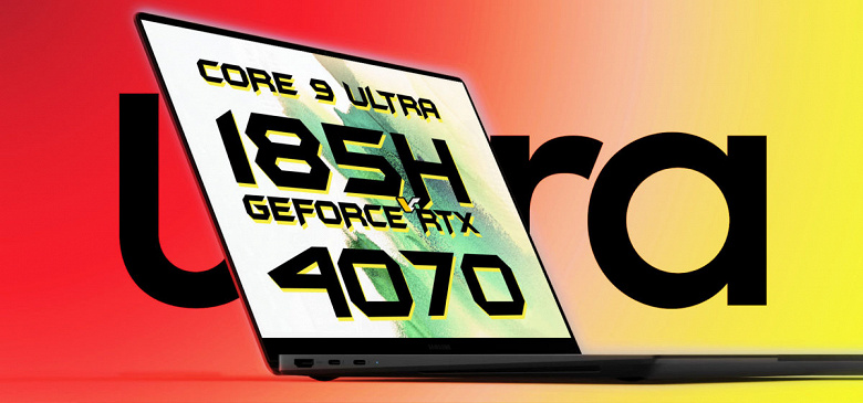 Core Ultra 9 ve RTX 4070 Dizüstü Bilgisayara kadar. Samsung Galaxy Book 4 dizüstü bilgisayarların gizliliği kaldırıldı - Dünyadan Güncel Teknoloji Haberleri