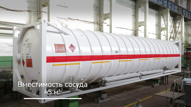 Rostec, nitrojen, oksijen, etilen ve diğer sıvılaştırılmış gazların taşınması için benzersiz tank konteynerlerinin nasıl oluşturulduğunu gösterdi - Dünyadan Güncel Teknoloji Haberleri
