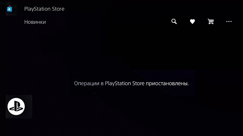Rusların yaptırımları aşmasını önlemek için Sony, Kazakistan'da PlayStation Store'u açmayacak - Dünyadan Güncel Teknoloji Haberleri