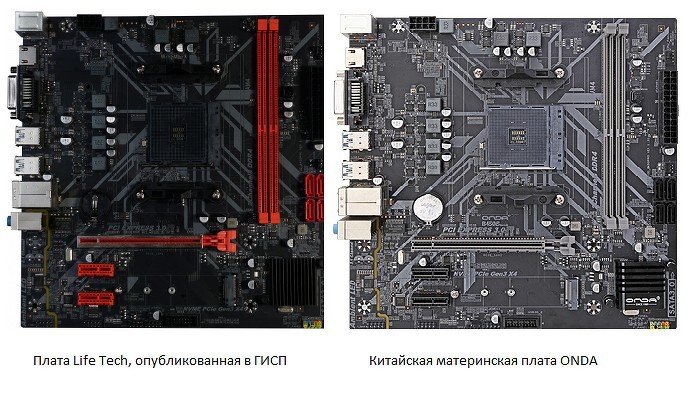 Devlet kurumları için Russian Life Tech PC'leri beyan edilen yerli bileşenleri içermiyordu