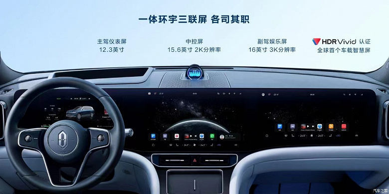Pixel farlar, havalı süspansiyon, maksimum konfor, 496 hp.  ve 1400 km'lik güç rezervi.  Huawei Aito M9 tanıtıldı - BMW X7 ve Mercedes-Maybach GLS'nin rakibi