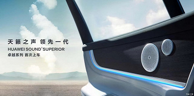 Pixel farlar, havalı süspansiyon, maksimum konfor, 496 hp.  ve 1400 km'lik güç rezervi.  Huawei Aito M9 tanıtıldı - BMW X7 ve Mercedes-Maybach GLS'nin rakibi