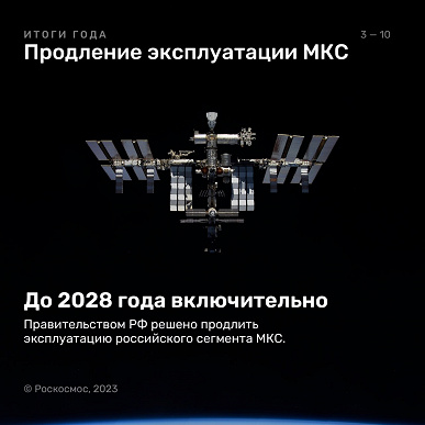 Yılda 19 fırlatma ve ay programının yeniden başlaması: Roscosmos yılın sonuçlarını özetledi