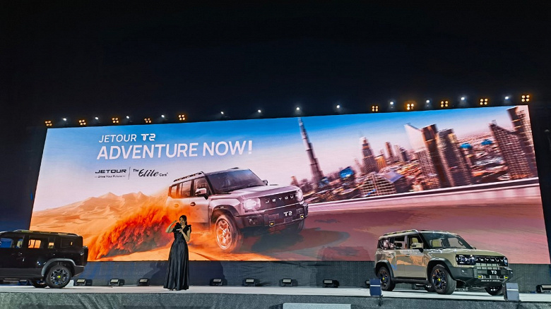 Rusya'da satışların başlamasından önce Jetour T2 SUV Dubai'de tanıtıldı.  Üretici, 10 yıl ya da 1 milyon kilometrelik garantiyle şaşırttı