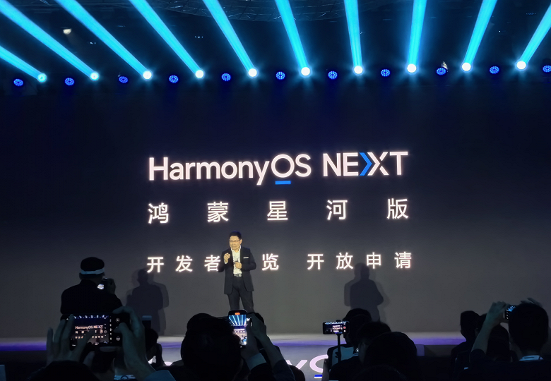 Huawei Android'den vazgeçti.  HarmonyOS NEXT tanıtıldı ve içinde tek bir satır bile Android kodu yok