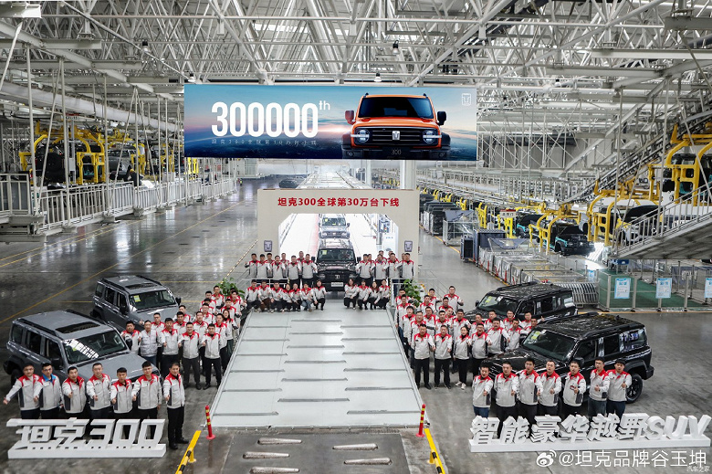 Great Wall 300 bin Tank 300 SUV'u piyasaya sürdü