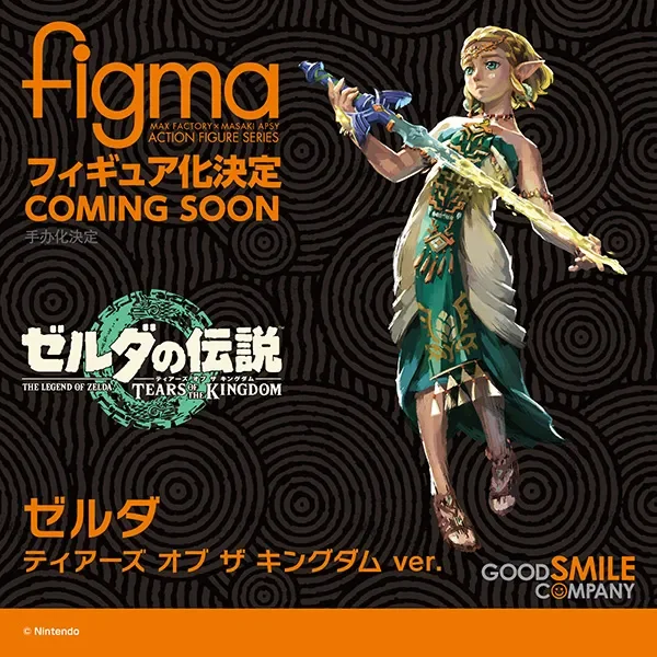 Goodsmiles - Zelda Efsanesi Krallığın Gözyaşları Zelda Figma