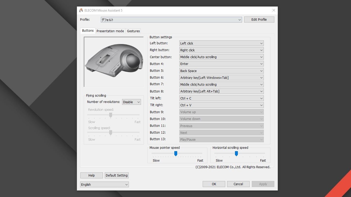 Elecom'un Mouse Assistant yazılımının ekran görüntüsü