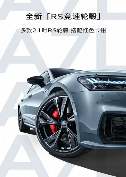 Audi, yeni Audi A7L hakkındaki detayları açıkladı ve yeni ürünün resmi görsellerini yayınladı