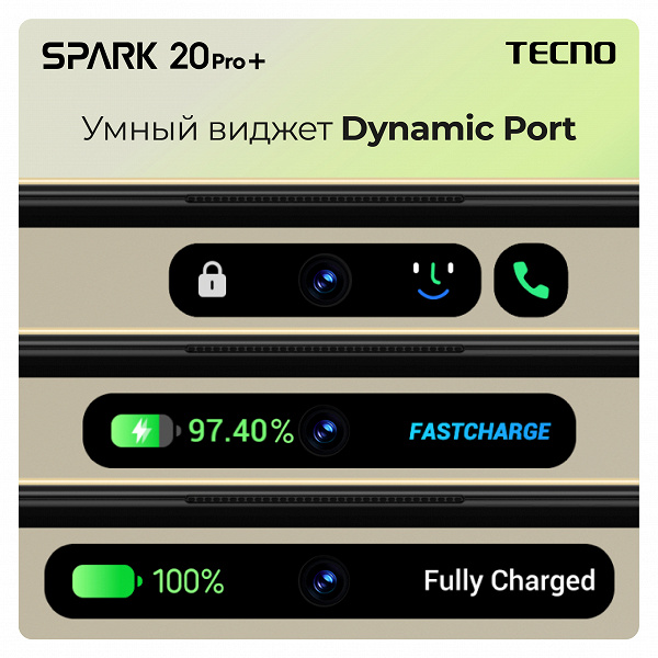 Tecno Spark 20 Pro+'ın satışları Rusya'da başlıyor.  4000 ruble indirim 11 Mart'a kadar geçerlidir