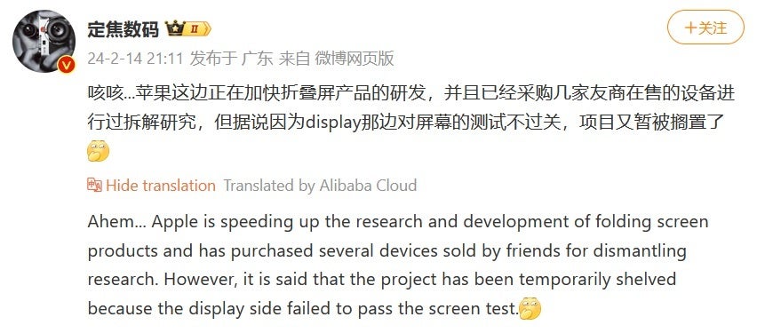 Sabit Odak Özeti'nden Weibo gönderisi, Apple'ın katlanabilir iPhone üzerindeki çalışmayı durdurduğunu söylüyor - Apple'ın, endişelerinden birinin gerçekleşmesinin ardından katlanabilir iPhone üzerindeki çalışmayı durdurduğu bildiriliyor