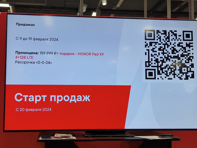 Honor Magic V2 için ön siparişler Rusya'da kabul edilmeye başlandı: Titreşimsiz ekranlı ince bir kapak ve hediye olarak bir tablet