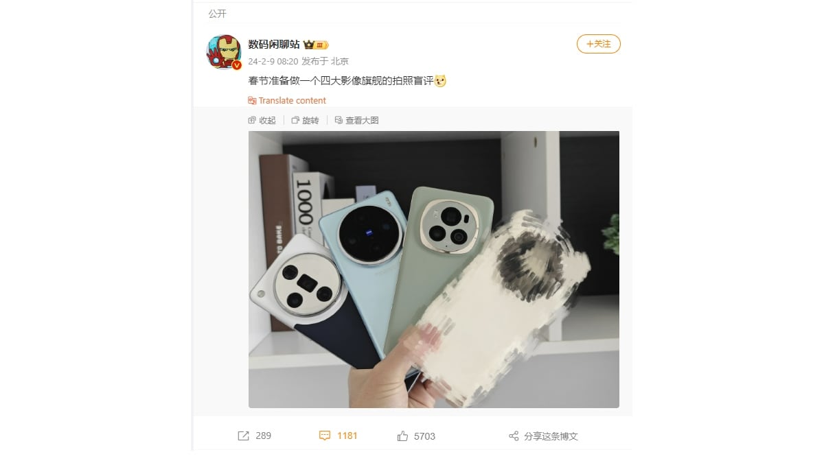 Xiaomi 14 Ultra Weibo Xiaomi 14 Ultra